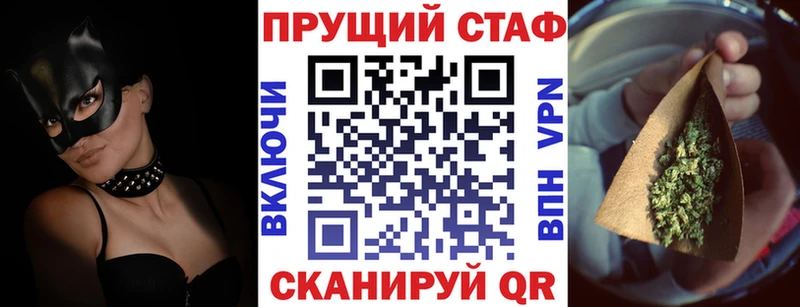 Где купить наркотики Шарья Псилоцибиновые грибы  A PVP  Марихуана  Кокаин 