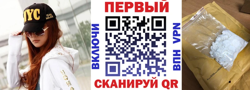 АМФ Розовый Шарья