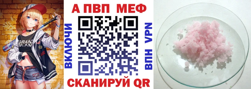 Alpha PVP кристаллы  МЕГА рабочий сайт  Шарья 