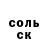 ГЕРОИН гречка Let. MoLLi