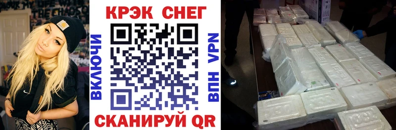 Кокаин VHQ Шарья