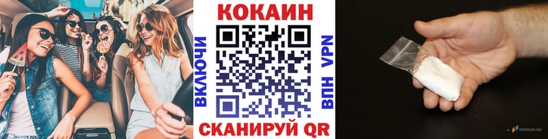 КОКАИН 98%  гидра ONION  Шарья 