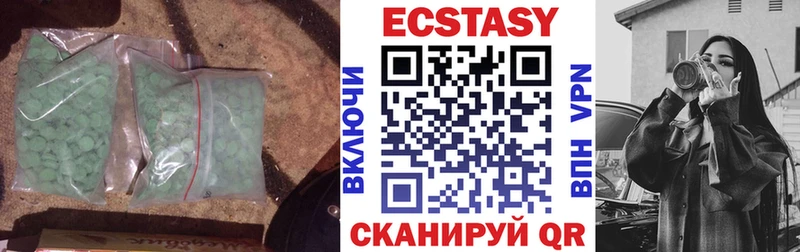 Экстази VHQ  Шарья 