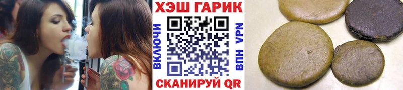 ГАШИШ Premium  Шарья 