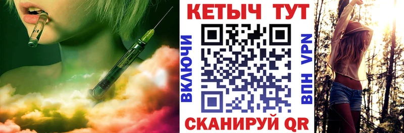 где продают   Шарья  КЕТАМИН ketamine 