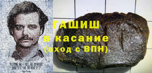 гидра Аркадак