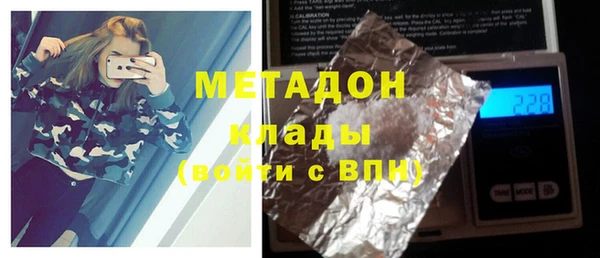 гидра Аркадак