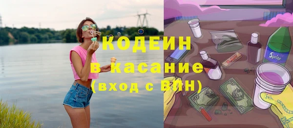 марки nbome Армянск