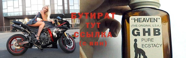 марки nbome Армянск