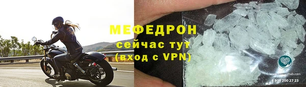 гидра Аркадак