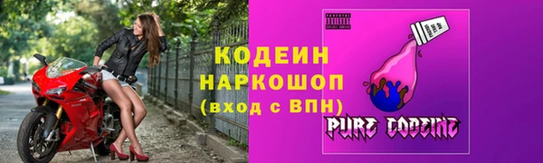 ALPHA PVP Арсеньев