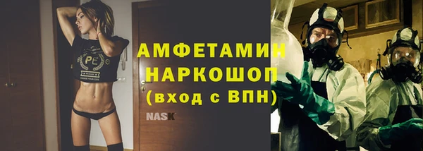 ALPHA PVP Арсеньев