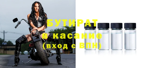 ALPHA PVP Арсеньев