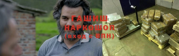 ALPHA PVP Арсеньев