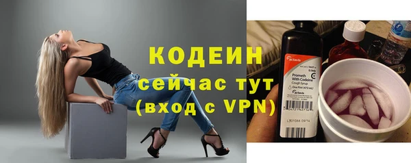 марки nbome Армянск