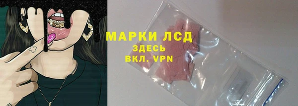марки nbome Армянск