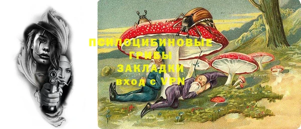 марки nbome Армянск
