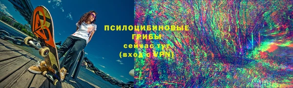 марки nbome Армянск