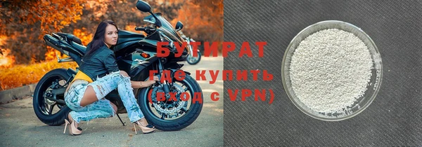 ALPHA PVP Арсеньев