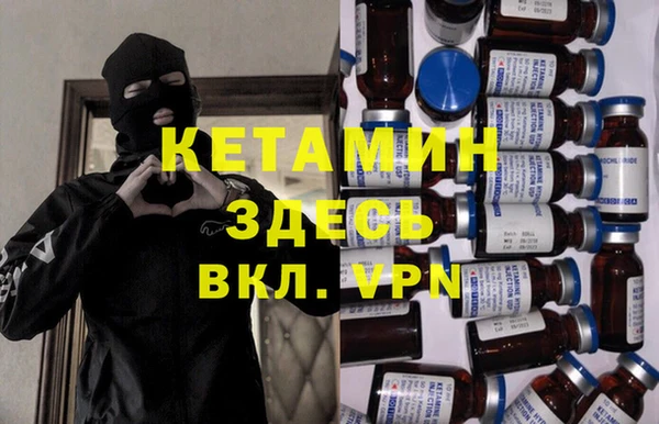 ALPHA PVP Арсеньев
