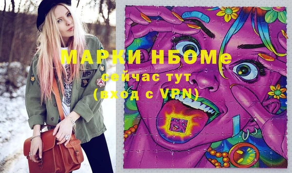 ALPHA PVP Арсеньев