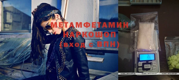 марки nbome Армянск