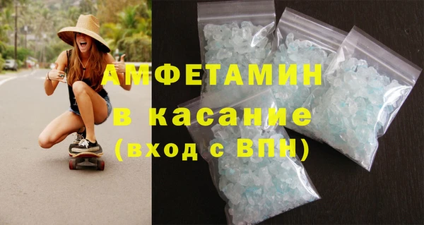 ALPHA PVP Арсеньев