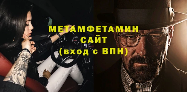 гидра Аркадак