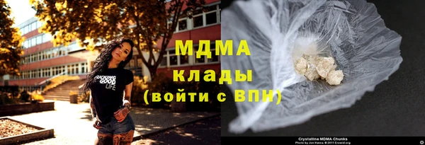 марки nbome Армянск