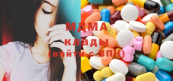 гидра Аркадак