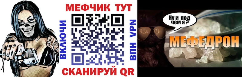 нарко площадка состав  Шарья  МЕФ 4 MMC 
