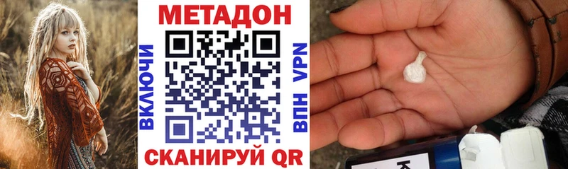 как найти закладки  Шарья  Метадон кристалл 