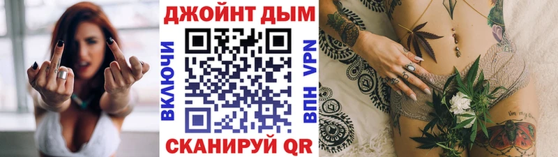 купить закладку  Шарья  Канабис OG Kush 